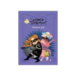 شاهزاده سياه پوش 5 بازی محرمانه (1)