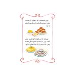 شاهزاده سیاه‌پوش 3 خرگوش‌های بزخور (3)