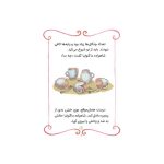 شاهزاده سیاه‌پوش 7 حمام هیولا (4)