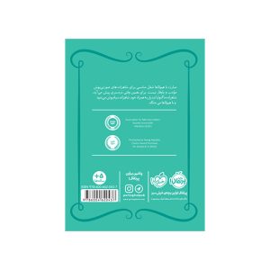 شاهزاده‌ سیاه‌پوش 1 مهمان فضول (4)