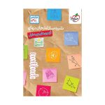 شبیه ساز امتحان نهایی جامع دوازدهم (ریاضی) (2)