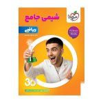 شیمی-جامع-ریاضی_360