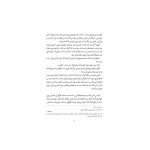 عمارت مرموز 1 راز ساعت بلک‌فورد (3)