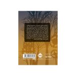 عمارت مرموز 1 راز ساعت بلک‌فورد (4)