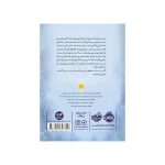 عمیق و تاریک و خطرناک (4)