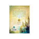 قصر شگفت‌انگیز 1 سه‌شنبه‌ها (4)