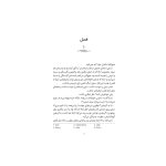 قصر شگفت‌انگیز 4 جمعه‌ها (2)