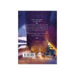 قصر شگفت‌انگیز 4 جمعه‌ها (4)