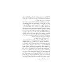 قصر شگفت‌انگیز ۲ چهارشنبه‌ها (3)