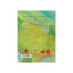 قصر شگفت‌انگیز ۲ چهارشنبه‌ها (4)