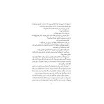 قصه‌های ترسناک عمو مونتاگ (3)