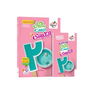 ماجرا انگلیسی یازدهم (عمومی)
