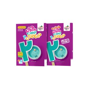 ماجرا دین و زندگی یازدهم (ریاضی تجربی)