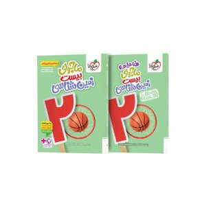 ماجرا زمین شناسی یازدهم (ریاضی تجربی)