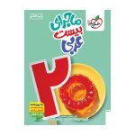 ماجرا عربی هفتم