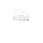 مایکل وی 1 زندانی سلول 25 (3)