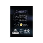 مایکل وی 1 زندانی سلول 25 (4)