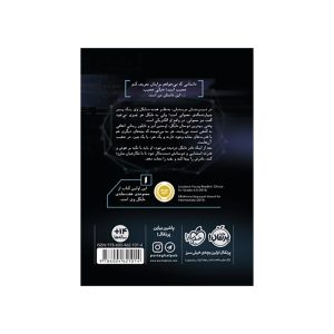 مایکل وی 1 زندانی سلول 25 (4)