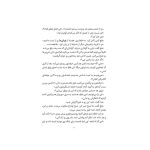 مایکل وی 2 قیام الجن (3)