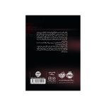 مایکل وی 2 قیام الجن (4)