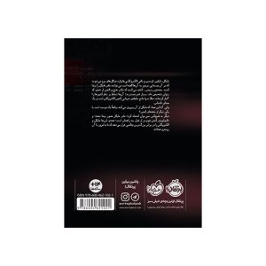 مایکل وی 2 قیام الجن (4)