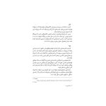 مایکل وی 6 سقوط هادس (3)