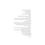 مایکل وی ۵ طوفان آذرخش (3)