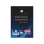 محدوده‌ی مرگ 2 صدای مردگان (4)