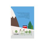 مدرسه جاسوسی 4 تعطیلات مرگبار (4)