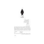 مدرسه جاسوسی 5 سرویس اطلاعاتی (2)