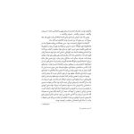 مدرسه جاسوسی 5 سرویس اطلاعاتی (3)