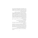 مدرسه جاسوسی 7 سرقت از موزه‌ی بریتانیا (3)