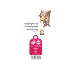 من بامزه نيستم (4)