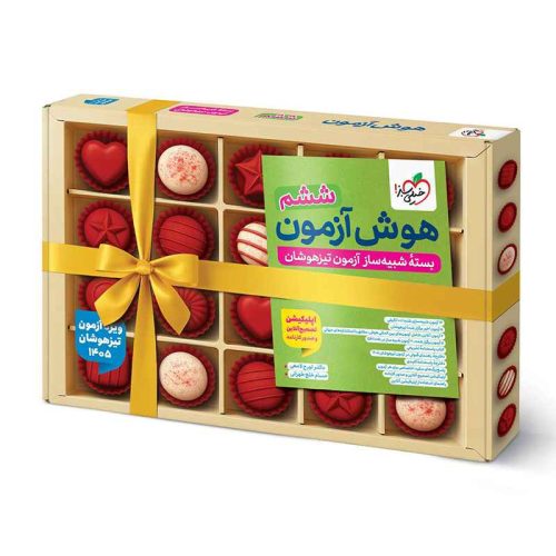 هوش آزمون ششم (1)
