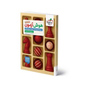 هوش آزمون ششم (2)