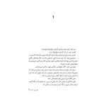 پاستیل های بنفش (2)