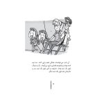 زک كهكشانی 10 (سياره دوقلوها) (3)