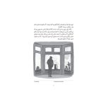 کتاب‌بازها 3 فرار از آلکاتراز (3)