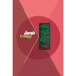 فرمول بيست رياضي و آمار دهم انساني گاج