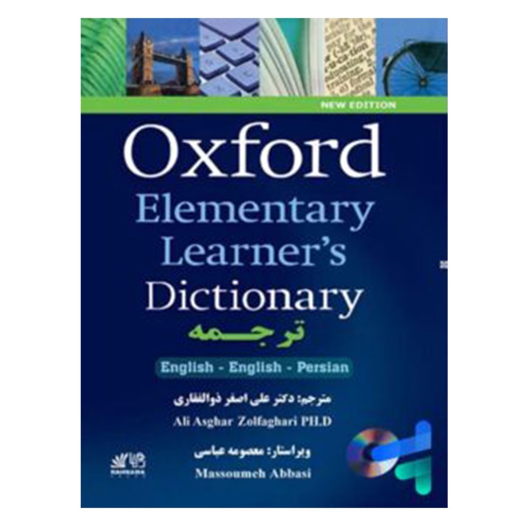 Oxford Elementary Learner’s Dictionary English-English-Persian آکسفورد المنتری کتاب زبان Oxford Elementary Learner’s Dictionary English-English-Persian آکسفورد المنتری - Image 1