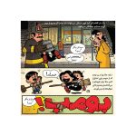 آدم‌های معمولی دنیا را تغییر می‌دهند من سونیا سوتومایور هستم! (3)