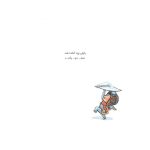 آماده برای پرواز (3)