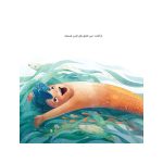 اجازه هست بغلت کنم؟ (3)
