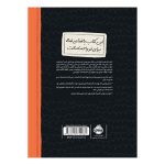 احساساتت رو بذار اینجا (4)