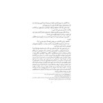 از جنس ستاره‌ها (2)