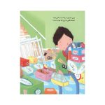 استقبال از نی‌نی کوچولوی شیطون (2)