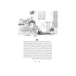 انجمن نجات تک‌شاخ‌ 2 اژدهای شفابخش سرزمین باسک (2)