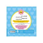 اولین احساسات من امروز چه مهربونم (4)