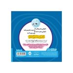 اولین احساسات من با تنهایی چه کار کنم (4)
