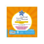 اولین احساسات من حس غرور یعنی چه؟ (4)